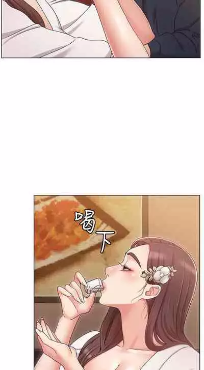 【周六连载】女友的姐姐（作者：橡果人&獵狗） 第1~17话