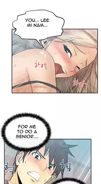 My Office Ch.1-16 (English) (Ongoing)