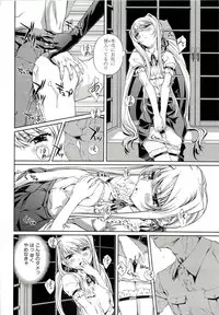 [Nakamura Uzuki] Bara Seiyoukan 1