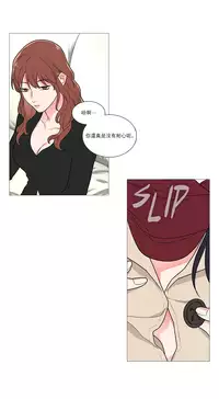 [The Jinshan] Sadistic Beauty | 虐美人 Ch.1-47[Chinese] [17+沒有漢化]