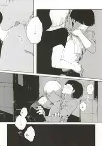 (SUPER23) [sankakan (kantaro)] Lament (Mob Psycho 100)