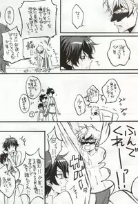 (C76) [Juuhachikin (Nozomu)] Triple S (Gundam 00)