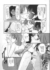 [Suika Hazan] Injyuu Club