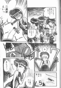 [Maka Fushigi] Harenchi Kiss