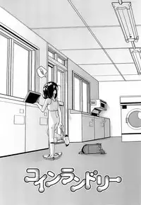 [Urajirou]	Hiyoko No Tamago