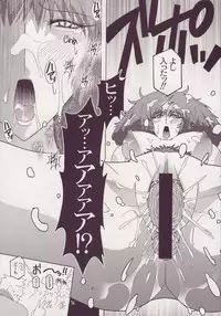 [Studio Mizuyokan (Higashitotsuka Rai Suta)] Spiral B2 (Gundam ZZ)