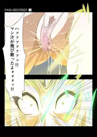 [Earl LUMINES] PAIN ABSORBER 5