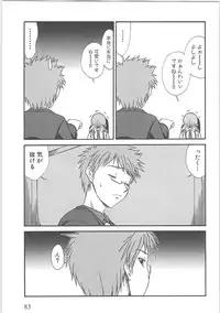 [Anthology]Kowaku no toki