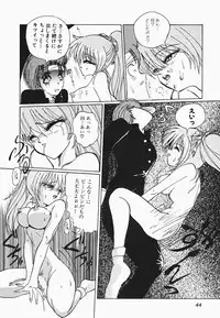 [Hazuki Shishimaru] HEAT HEAT HEAT!!!