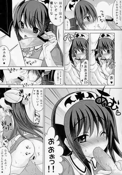 (C76) [Reak (TAKTO)] Yuukoto Kiiteyo! Maid-san Ganbaru Nakimushi Vampire