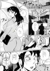 [Udonko Bitch] kaette kita! oshiri kajiri yarou (other)