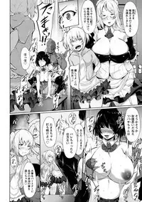 Angel Club MEGA Vol. 17