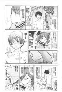 [Aoi Hitori] Jukuzuma Honey | 熟妻小甜心 [Chinese]