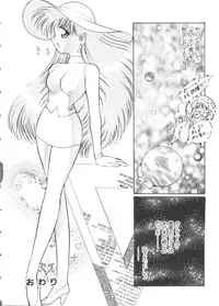 [Anthology] Paro Paro Oukoku 3 (Various)