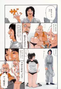 [Sabe] Bloomers 200X Zouho Kaitei Kanzenban