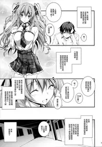 (C89) [Kikurage-ya (Kikurage)] KOI+KAN I [Chinese] [无毒汉化组X年糕汉化组]