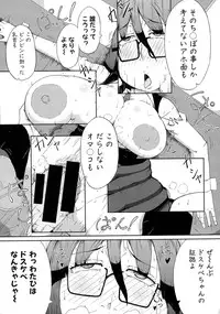 Comic Shingeki 2015-09