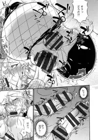 [Choco Pahe] Ninpu Jyoku