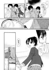 [Sekiya Asami] YOUR DOG