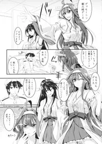 (C85) [Desuno!! (Fuyuwa Kotatsu)] Iron Bottom Girls (Kantai Collection)