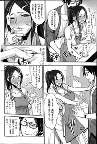 COMIC Kairakuten 2014-08