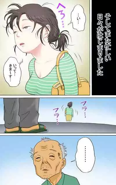 [Roji-ya] Tafu Himitsu no Arbeit Hen