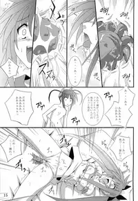 (SC33) [Yoru no Benkyoukai (Fumihiro)] NF (Mahou Shoujo Lyrical Nanoha)