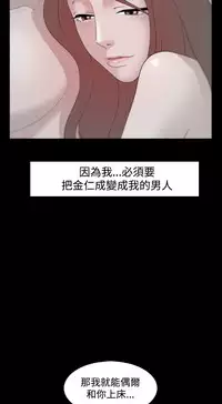 [Black October] Looser Ch.1~11 [Chinese]中文