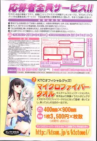 COMIC Unreal 2013-06 Vol. 43