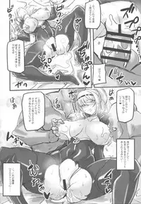 Mayaku Sousakan Reina