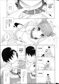 COMIC Penguin Club 2013-04