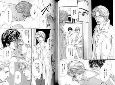 B-BOY LUV 17 医者特集