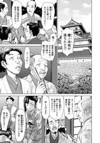 Kushizashi Ubu Bitch