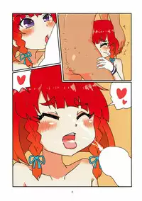 (COMIC1☆12) [Pigafetta (Asitaba Tomorou)] Hakudaku Etorofu-chan (Kantai Collection -KanColle-)