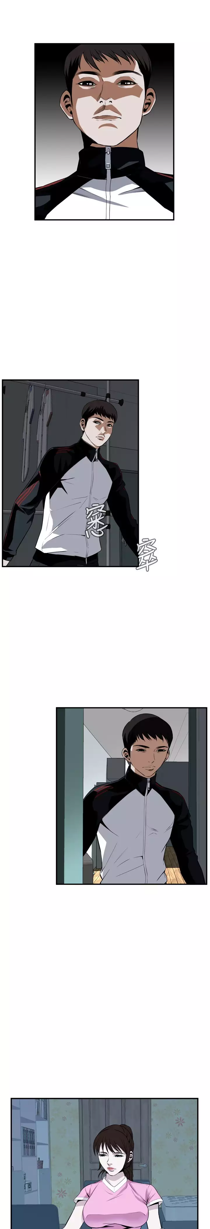 Take a Peek 偷窥 Ch.33-38