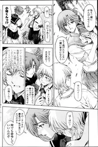 COMIC Penguin Club Sanzokuban 2013-11