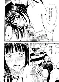 [Crimson Comics (Carmine)] Robin Hard (One Piece)