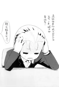 [Maeshima Ryo] LLOLL -Little Lips of Lovely Lolita-