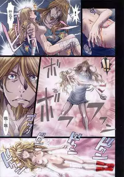 [Studio Pal (南野琴)] Other Zone 1-9+next.01-06 [个人汉化整合]