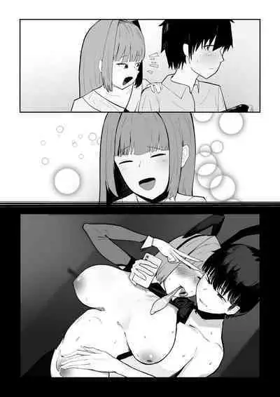 [Maeda] Princess Night Loop