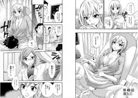 [Kuon Michiyoshi] Zettai Harem 6 [Digital]