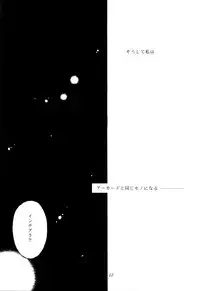 [Kingyotenjin] Have it your way!! (Hellsing)