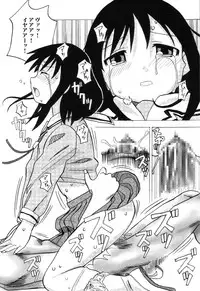 [Anthology] Himitsu no Houkago