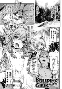 [Mochi] Onibana Muzan [Digital]