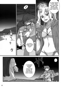 (C79) [Aneko no Techo (Koume Keito)] Ika Musumeshi (Shinryaku! Ika Musume) [English] =Pineapples r' Us=