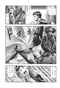 (C50) [PUSSY-CAT (Various)] PUSSY-CAT Shokuzai (Neon Genesis Evangelion)