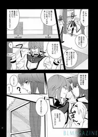 [O.L.B (Becky Ishikawa)] THE SECRET WINDOW (Yu-Gi-Oh! GX)