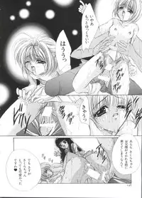 [Anthology] Paro Paro Oukoku 2 (Various)