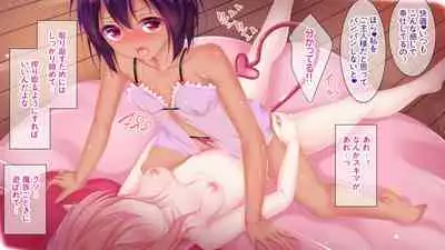 [Re:Set] Sugoude no ore ga TS de jakutai-ka shitara?