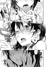 [Ponkotsu Works] Girigiri Junai-Hakusho (Kari) [Digital]